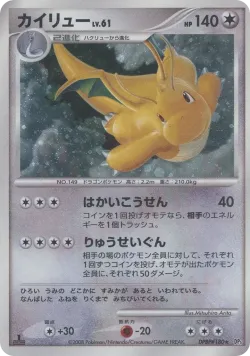 Sneasel 「DP5 No. 053」「JP」